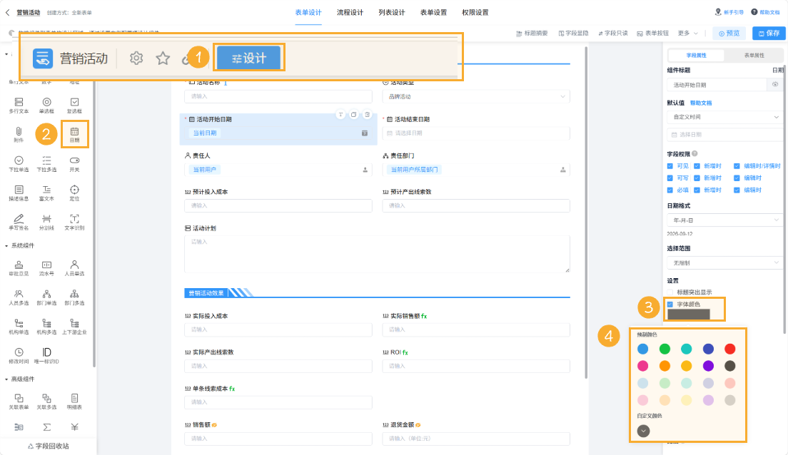 组 40 (1).png