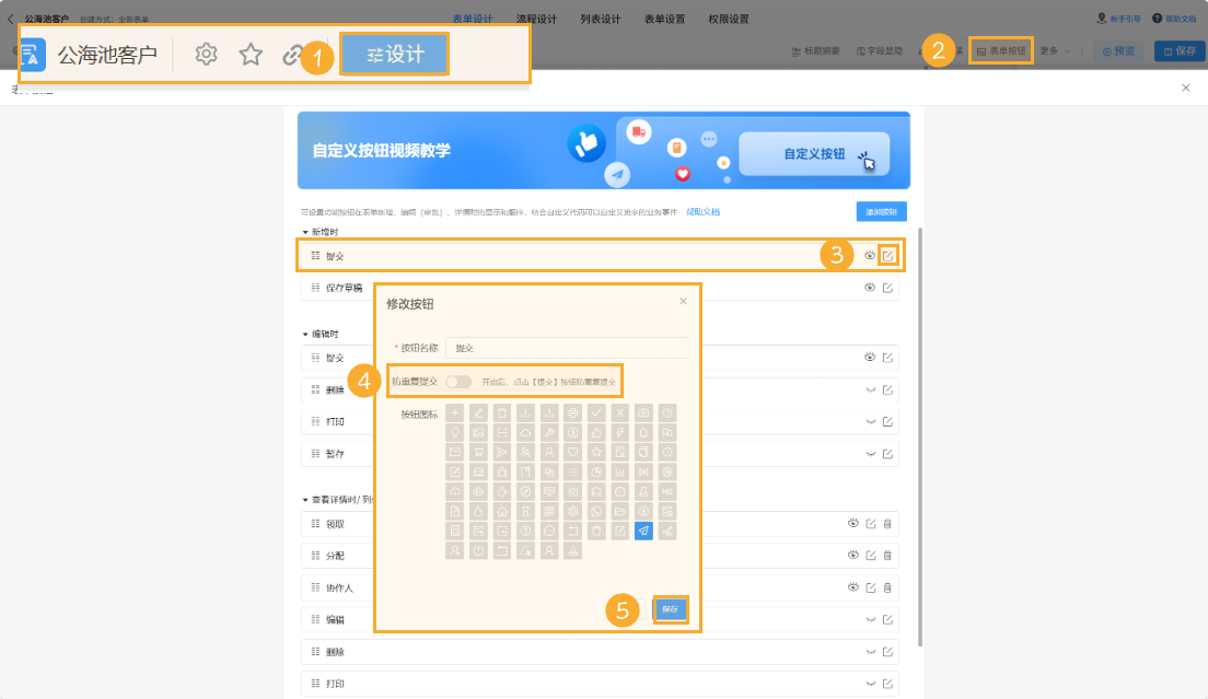 组 36.png