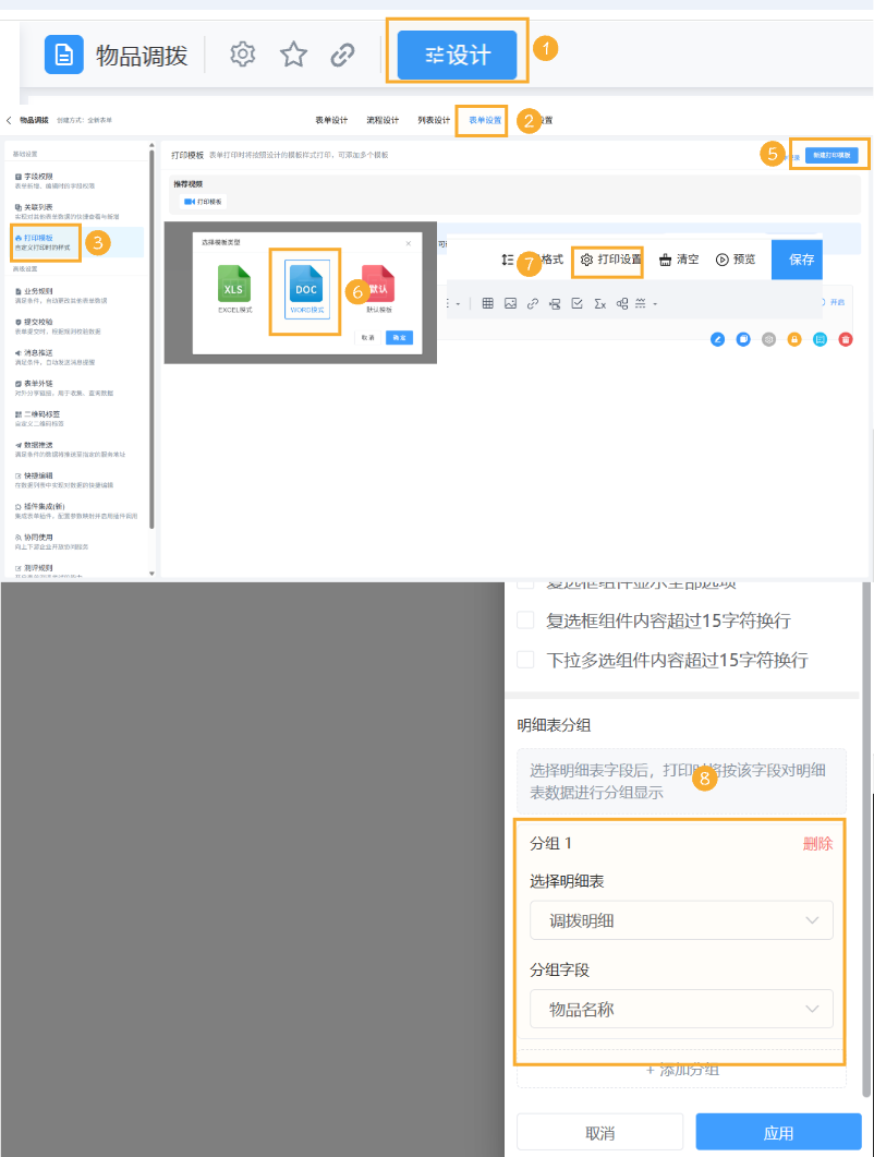 组 34 (2).png