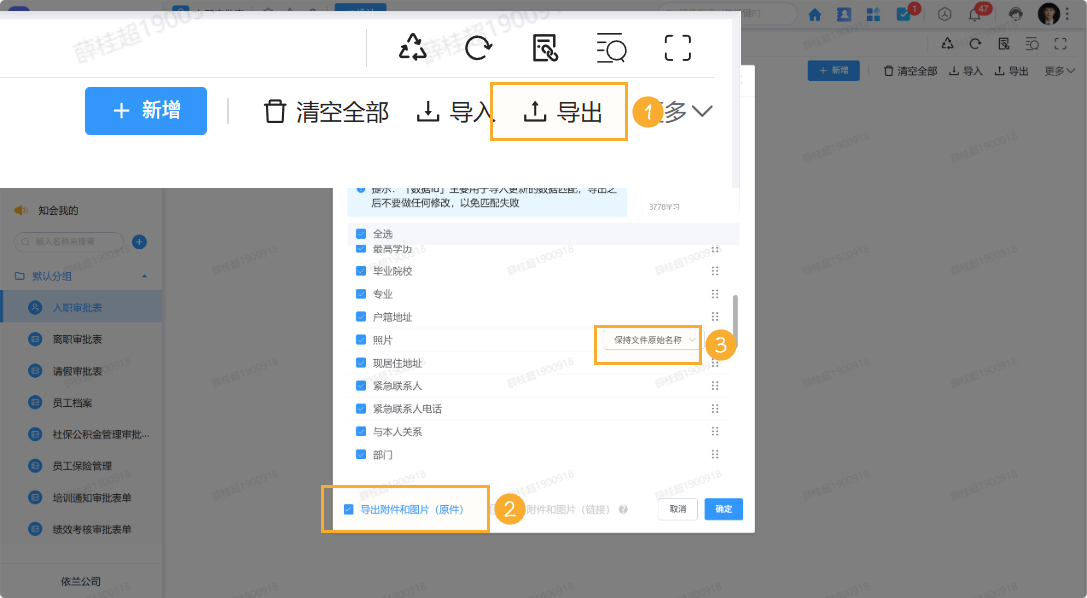 组 33.png