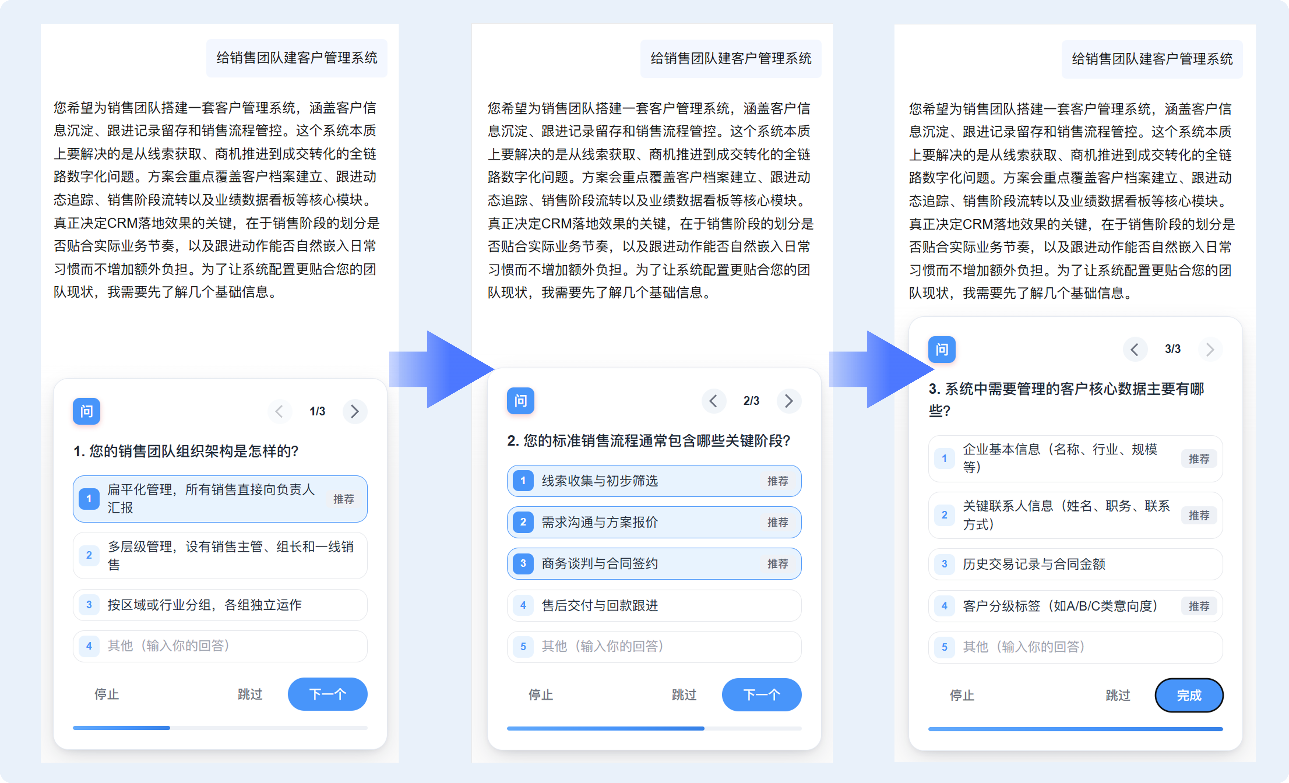 销售@2x.png