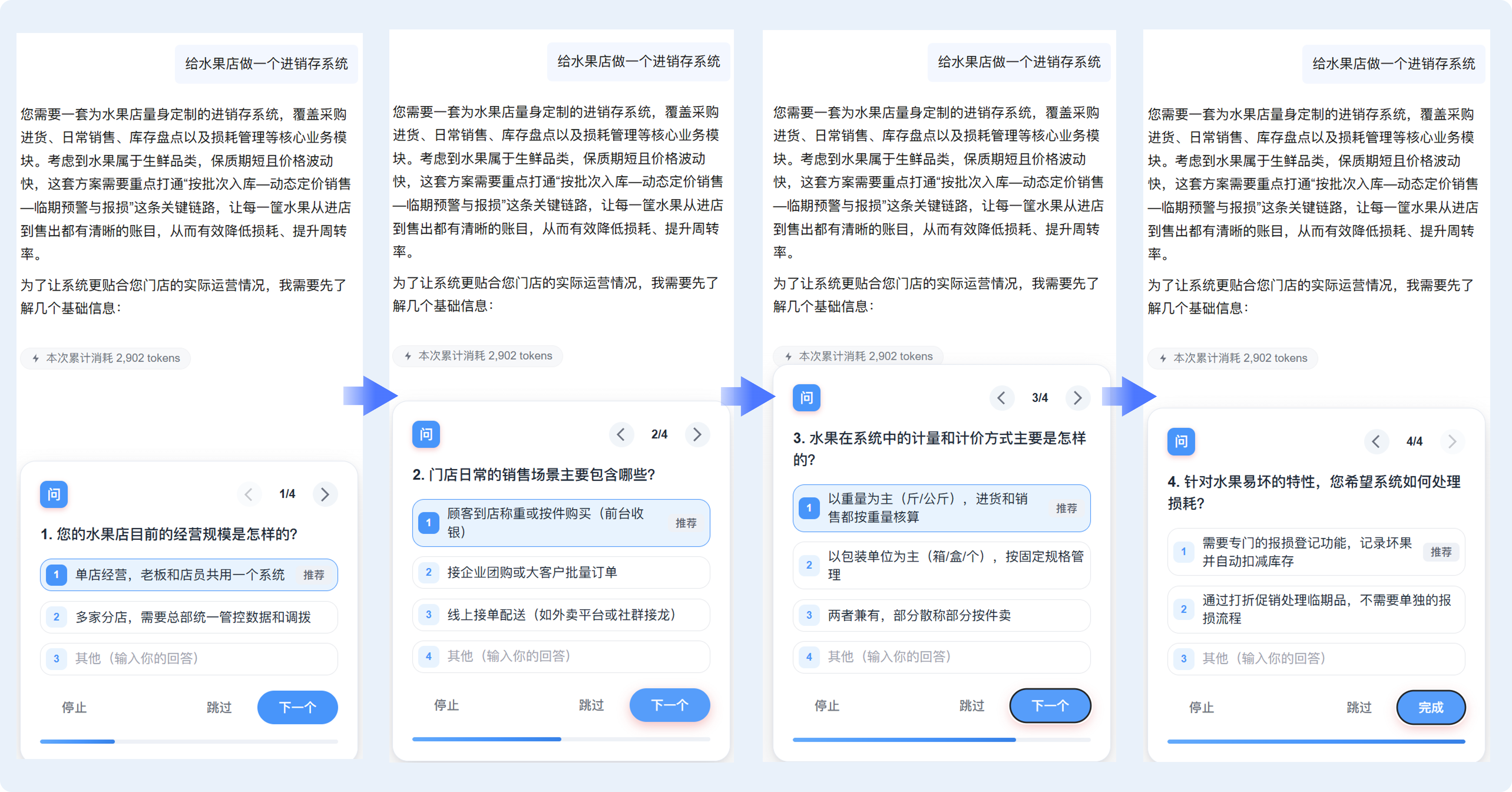 水果店@2x.png