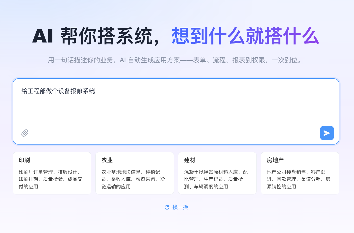 屏幕截图 2026-09-29 212552.png