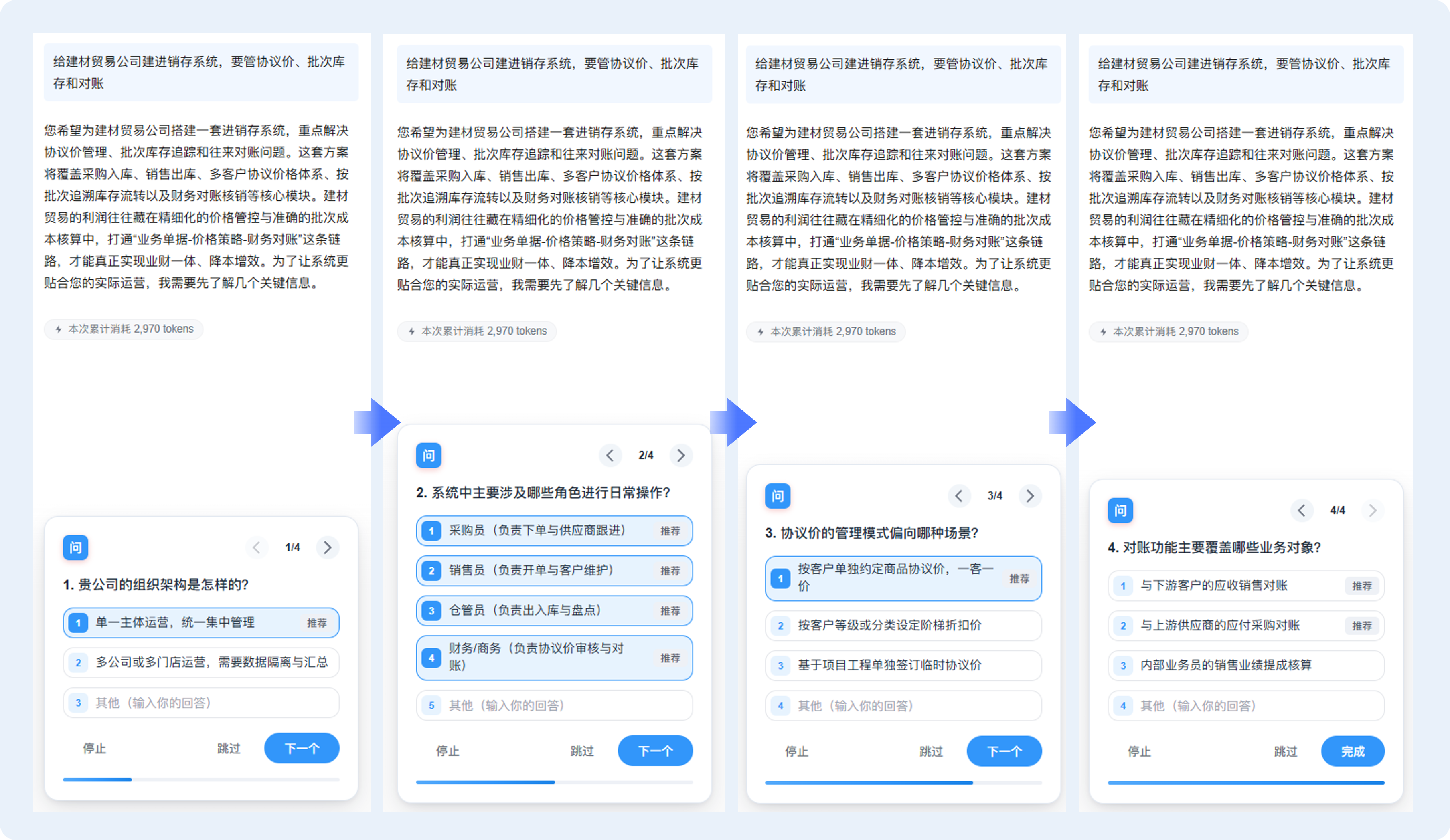 组 69@2x.png