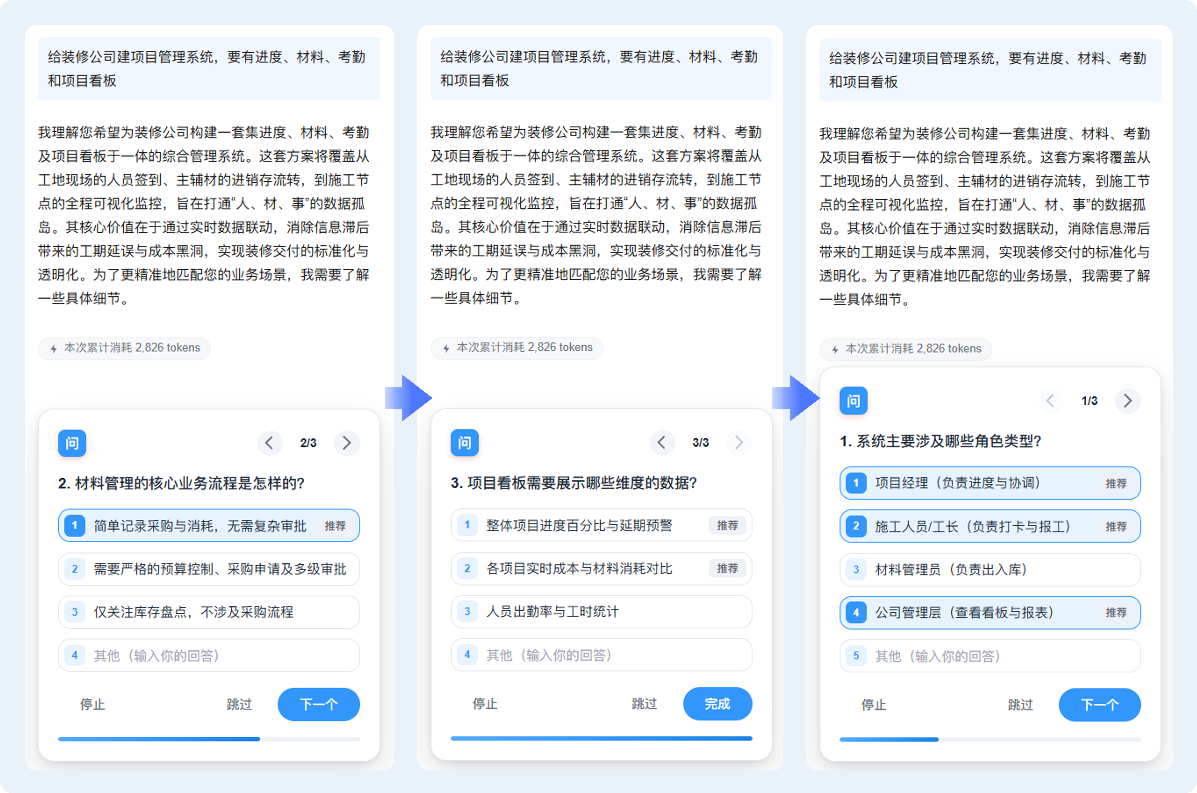 组 70@2x.png
