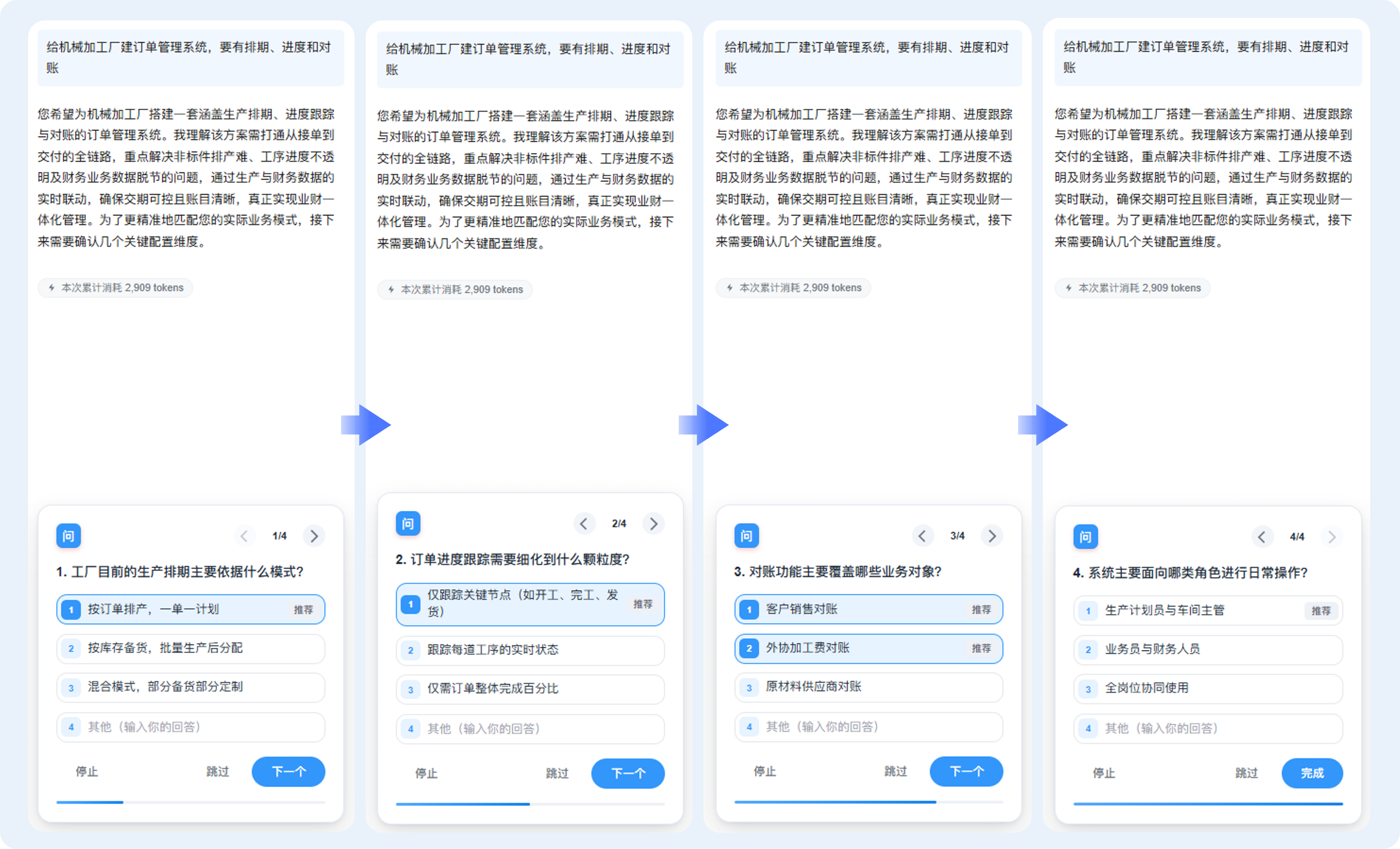 组 71@2x.png