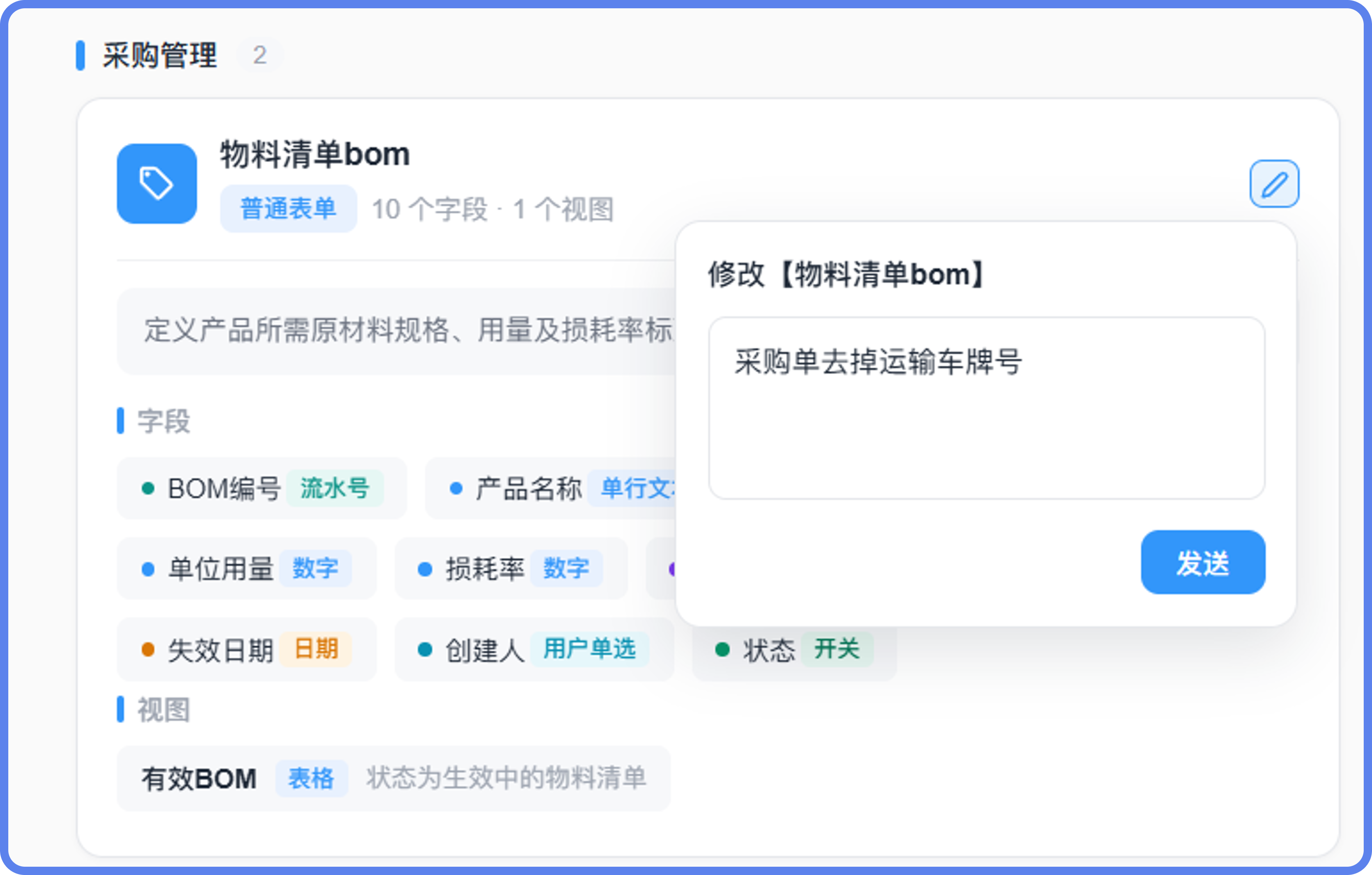 订单管理系统瑕疵@2x.png