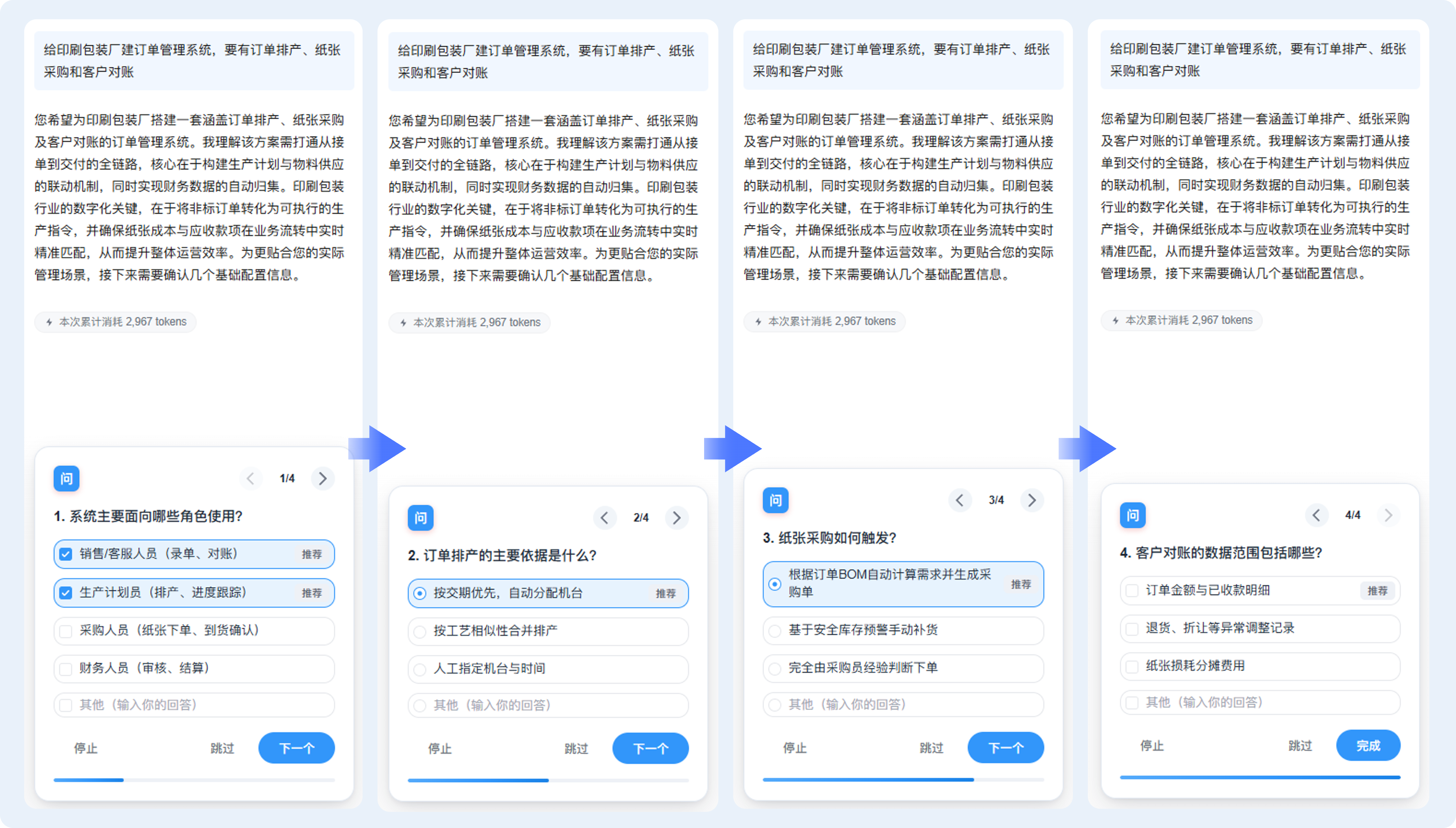 组 73@2x.png