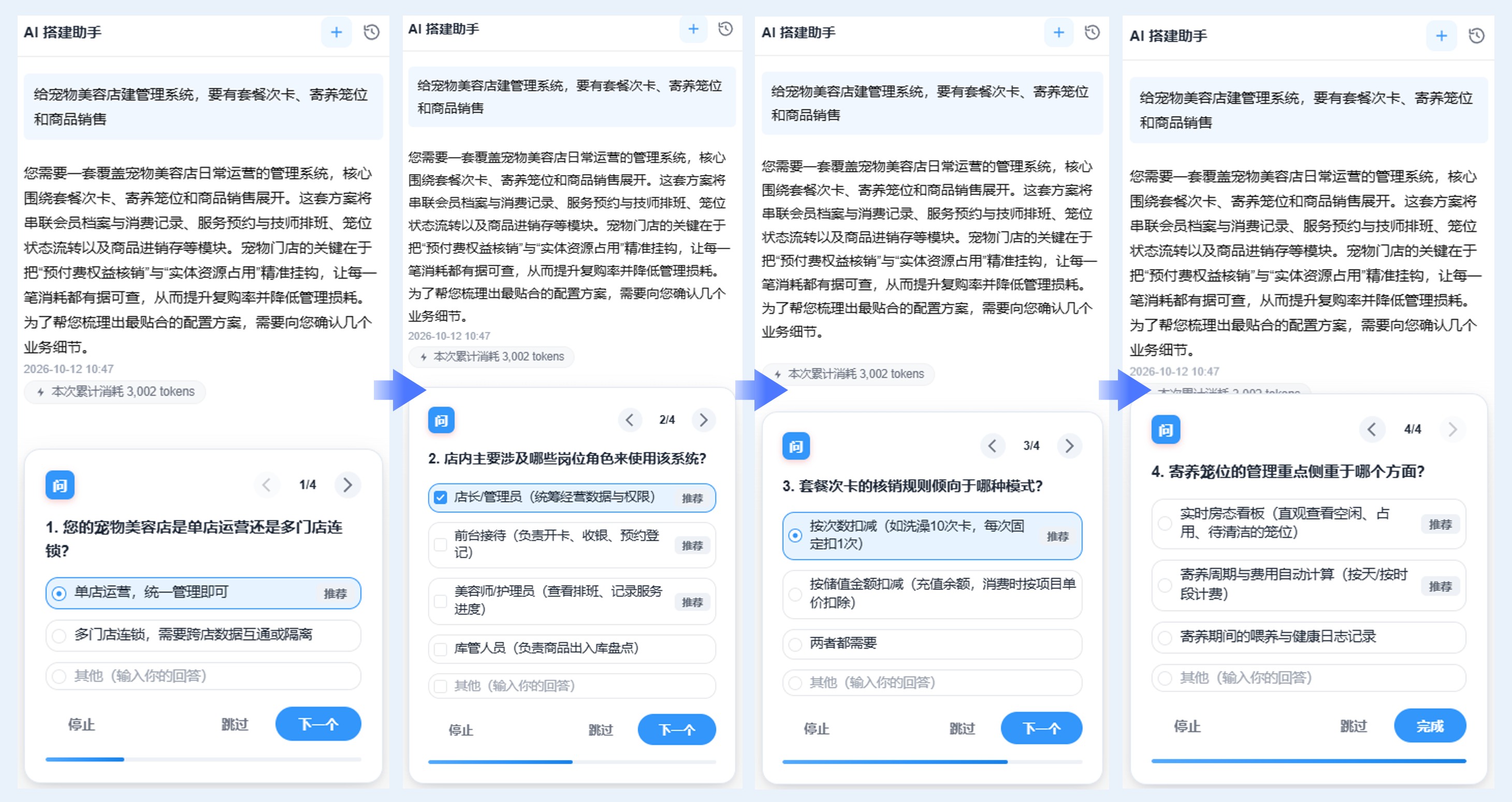 总览x.jpg