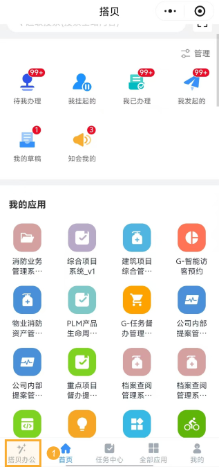 组 46 (1).png