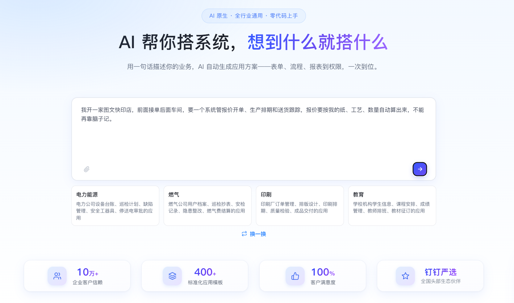 屏幕截图 2026-10-23 152357.png