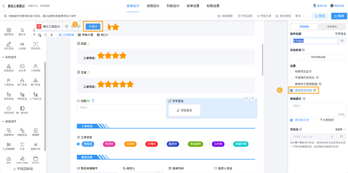 组 1 (3).png